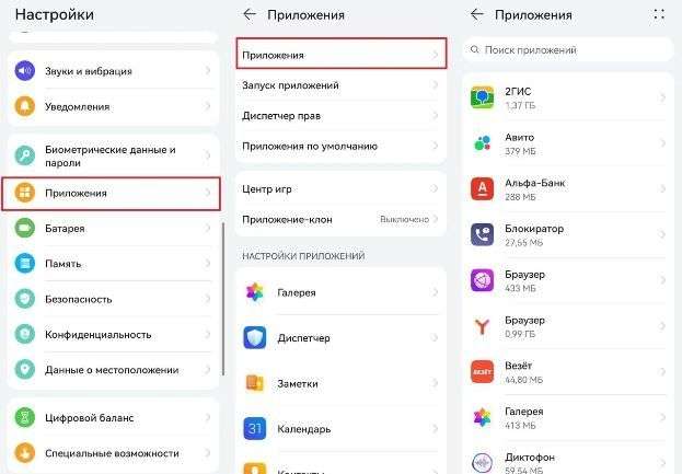 Как распознать и удалить вирус для планшета