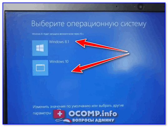 Как установить другую операционную систему на ноутбук: пошаговая инструкция