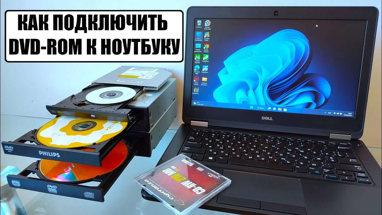 Как установить DVD дисковод в ноутбук