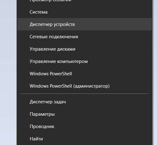 Как установить Скайп с камерой для ноутбука