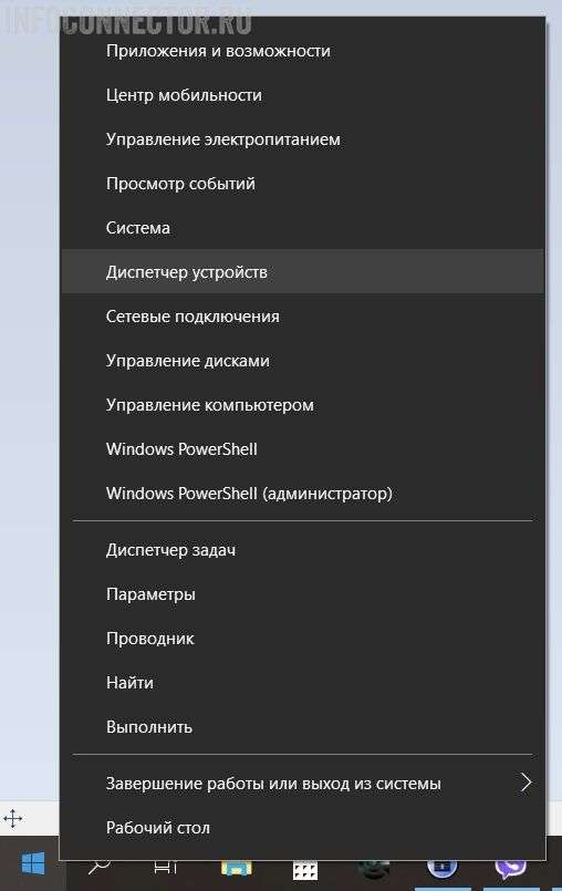 Как установить Скайп с камерой для ноутбука