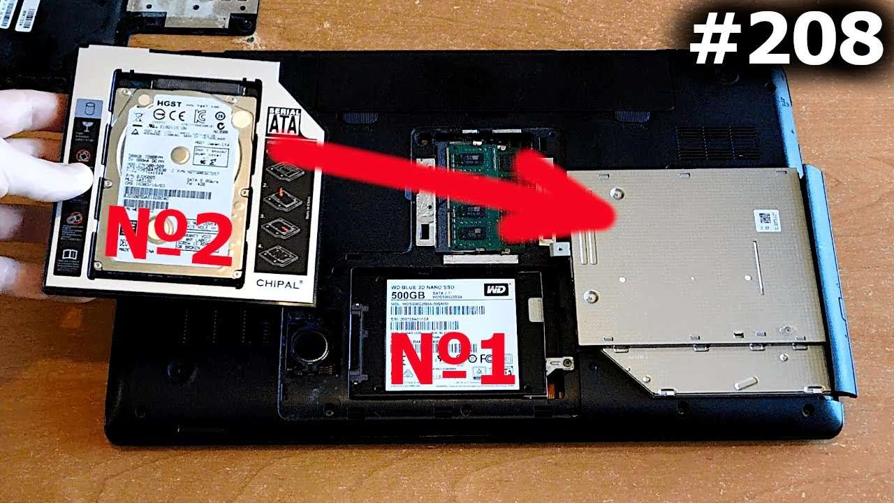 Как в ноутбук установить второй HDD
