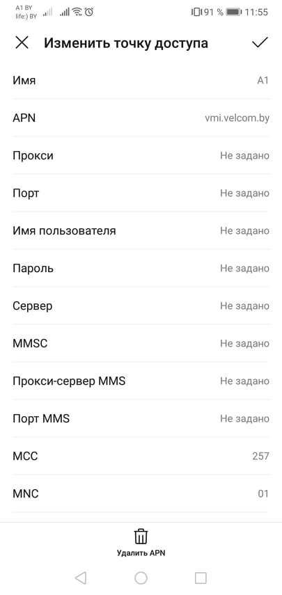 Настройка интернета на планшете: Подробное руководство