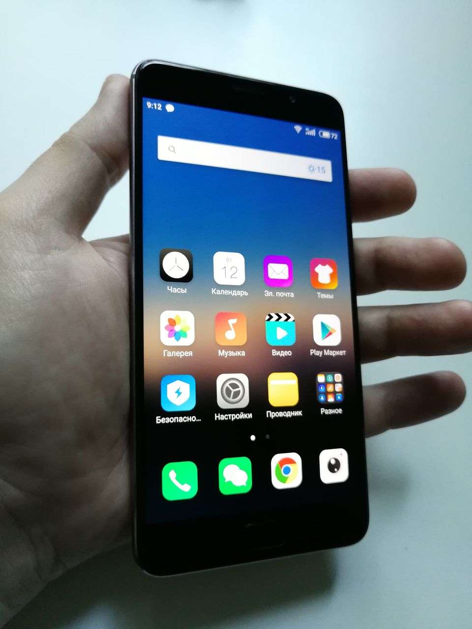 Выбор программ для смартфона Meizu